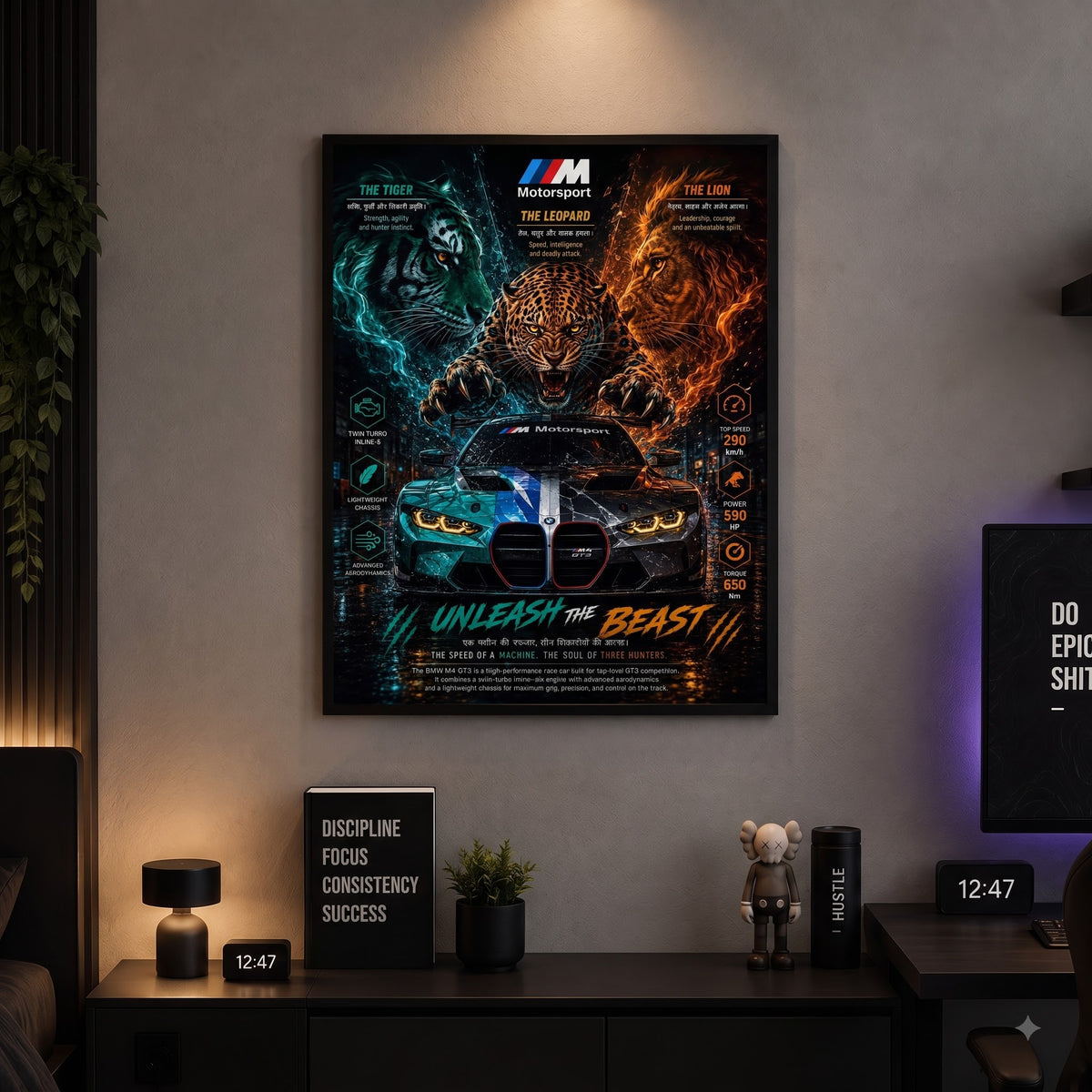 BMW M Motorsport Beast Wall Frame